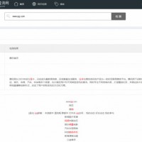 企業(yè)網(wǎng)站違禁詞、敏感詞、極限詞檢測(cè)的小工具